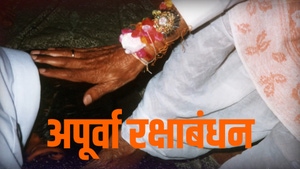 Apurva Rakshabandhan on Dada Bhagwan Foundation Gujarati - past program