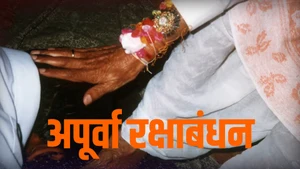 Apurva Rakshabandhan on Dada Bhagwan Foundation Gujarati - past program
