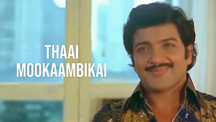 Thaai Mookaambikai on JioTV