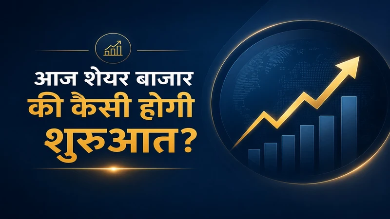 Share Bazaar Live on Zee Business