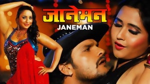 Janeman on EPIC Bhojpuri - past program