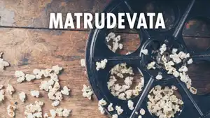 Matrudevata on ETV Cinema