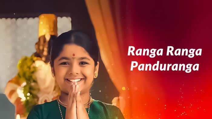 Ranga Ranga Panduranga Episode No.324 on JioTV