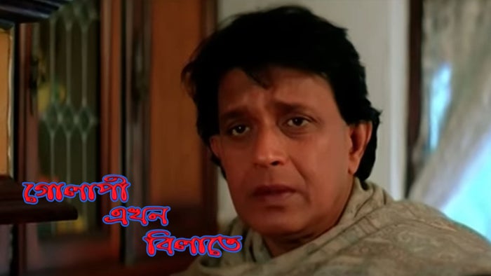Golapi Ekhon Bilatey on JioTV