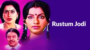 Rustum Jodi on Public Movies - past program