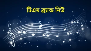 TM Brand New on Tarang - past program