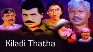 Kiladi Thatha on Public Movies - past program