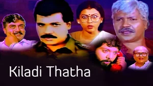 Kiladi Thatha on Public Movies - past program