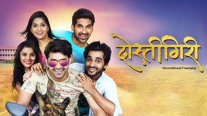 Dostigiri on Shemaroo MarathiBana - past program