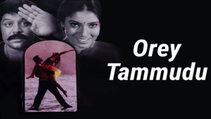 Orey Tammudu on Sun Gemini Life - future program
