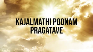 Kajalmathi Poonam Pragatave on Dada Bhagwan Foundation - past program