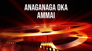 Anaganaga Oka Ammai on ETV Cinema - past program