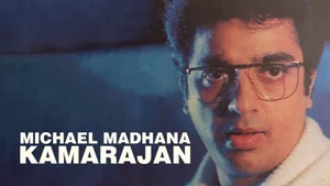 Michael Madhana Kamarajan on Brio TV - past program