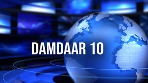 Damdaar 10 on News18 Lokmat