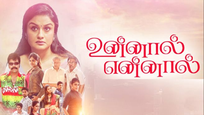 Unnal ennal on JioTV