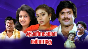 Aankalai Nambathey on Polimer TV - past program