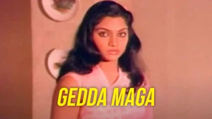 Gedda Maga on Public Movies - past program