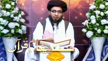 Paigham e Quran on Tehzeeb TV
