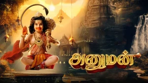 Anuman on Sun TV HD - live program