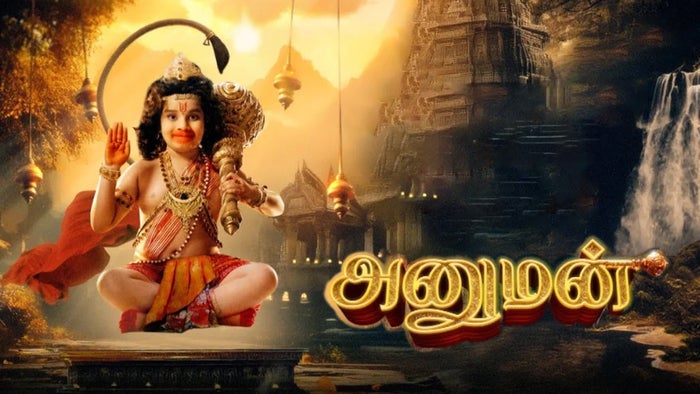 Anuman on JioTV