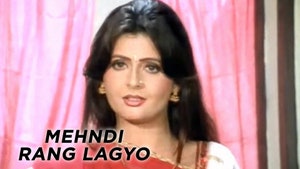 Mehndi Rang Lagyo on Colors Gujarati Cinema - past program