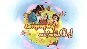 Kannana Kanmanigaley on Madha TV - past program