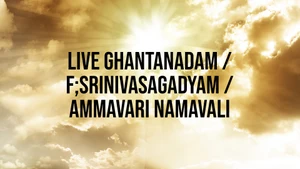 Live Ghantanadam / F;Srinivasagadyam / Ammavari Namavali Live on Sri Venkateshwar Bhakti