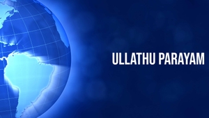Ullathu Parayam on News 18 Kerala - past program