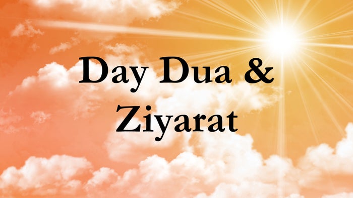 Day Dua & Ziyarat on JioTV