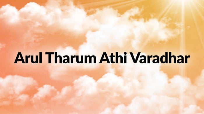 Arul Tharum Athi Varadhar on JioTV