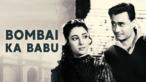 Bombai Ka Babu on TV Asia Powered by Shemaroo