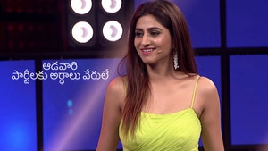 Adavari Partilaku Ardhalu Verule on ETV Plus HD - past program