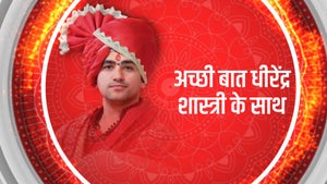 Achchi Baat Dhirendra Shastri Ke Saath on Good News Today - past program