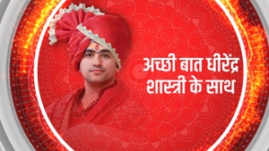 Achchi Baat Dhirendra Shastri Ke Saath on Good News Today - past program