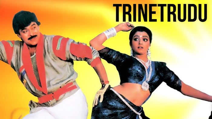 Trinetrudu on JioTV