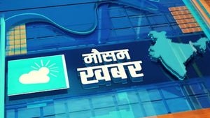 Mausam Khabar on DD Kisan - past program