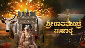 Sri Raghavendra Mahatme Episode 166 on Zee Kannada HD - future program