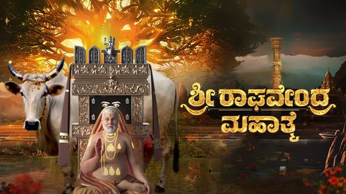 Sri Raghavendra Mahatme Episode No.166 on JioTV