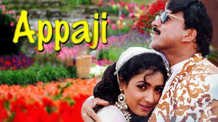 Appaji on JioTV