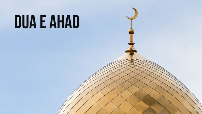 Dua e Ahad on JioTV