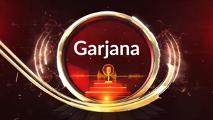 Garjana on Times Now Navbharat - past program