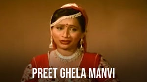 Preet Ghela Manvi on Colors Gujarati Cinema - past program
