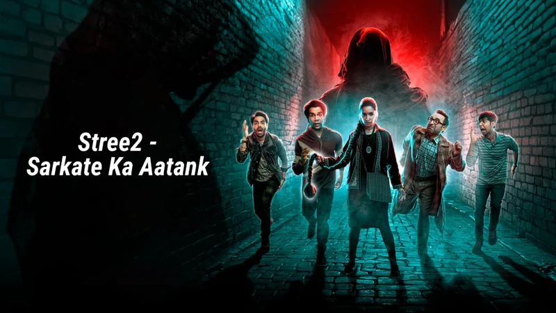 Stree2 - Sarkate Ka Aatank on Star Gold HD