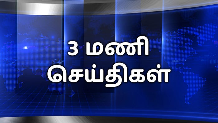 3 Mani Seithigal on JioTV