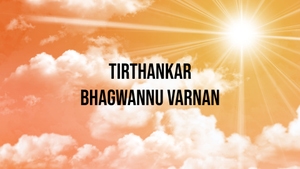 Tirthankar Bhagwannu Varnan on Dada Bhagwan Foundation Gujarati - past program