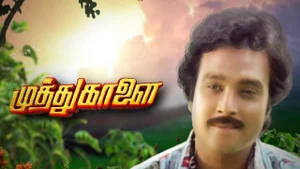 Muthu Kaalai on Colors Tamil