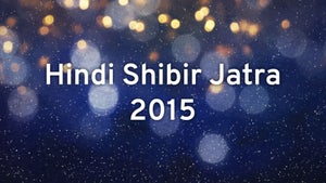 Hindi Shibir Jatra 2015 on Dada Bhagwan Foundation - past program