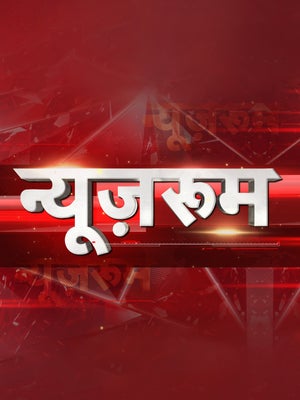 Newsroom on Aaj Tak - past program