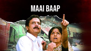 Maai Baap on Star Pravah Picture HD - past program