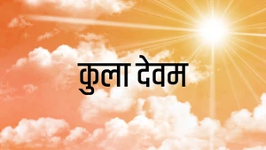 Kula Deivam on Sri Sankara - past program